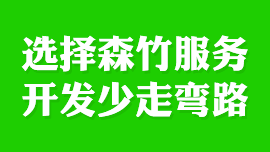 百度綠蘿算法上線有哪些影響-做網(wǎng)站找洛陽(yáng)森竹軟件