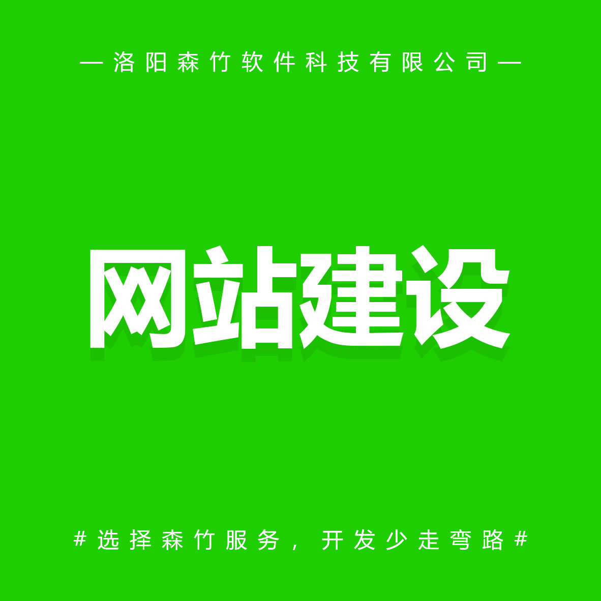 品牌網(wǎng)站建設(shè)和普通企業(yè)網(wǎng)站建設(shè)有何關(guān)系？