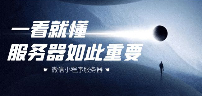 關(guān)于服務(wù)器，我們有問(wèn)必答！