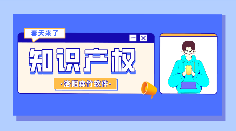 知識(shí)產(chǎn)權(quán)ABS的春天來了！